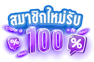 betflixauto สล็อตเว็บตรง สล็อตวอเลท ไม่ผ่านเอเยนต์